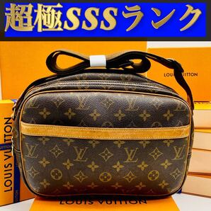695【超極SSSランク】★ルイヴィトン★ショルダー バッグ リポーター PM モノグラム★正規品★はがベタなし★