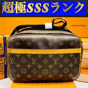 696【超極SSSランク】★ルイヴィトン★ショルダー バッグ リポーター PM モノグラム★正規品★はがベタなし★