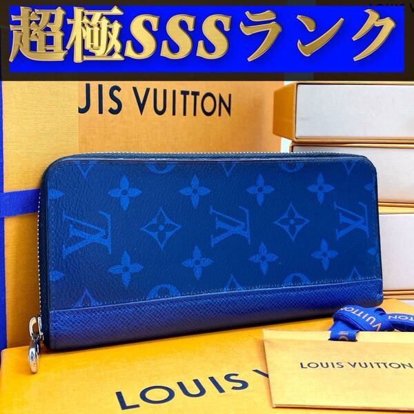 710【超極SSSランク】★最新★ルイヴィトン★ジップ 長財布 ヴェルティカル モノグラム タイガラマ★正規品★