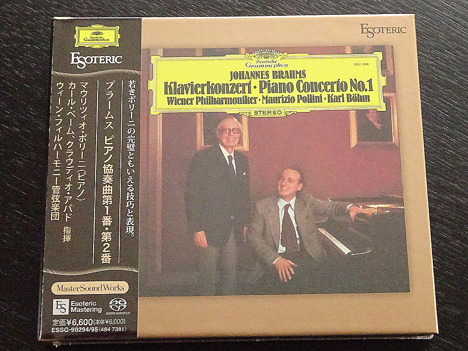 Amazon.co.jp: ブラームス:ピアノ協奏曲第1番: ミュージック