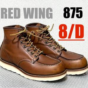 美品【8/D】875 RED WINGレッドウィング★ハーレー gpz FATBOYショベル softail★匿名配送★