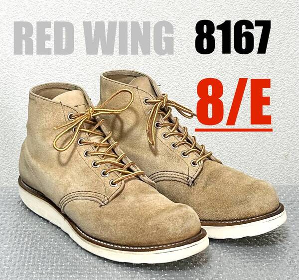 ③【8/E】8167 RED WINGレッドウィング★ハーレー gpz FATBOYショベル softail★匿名配送