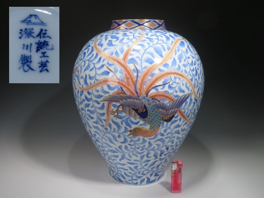 2025年最新】Yahoo!オークション -深川製磁 花瓶(陶芸)の中古品
