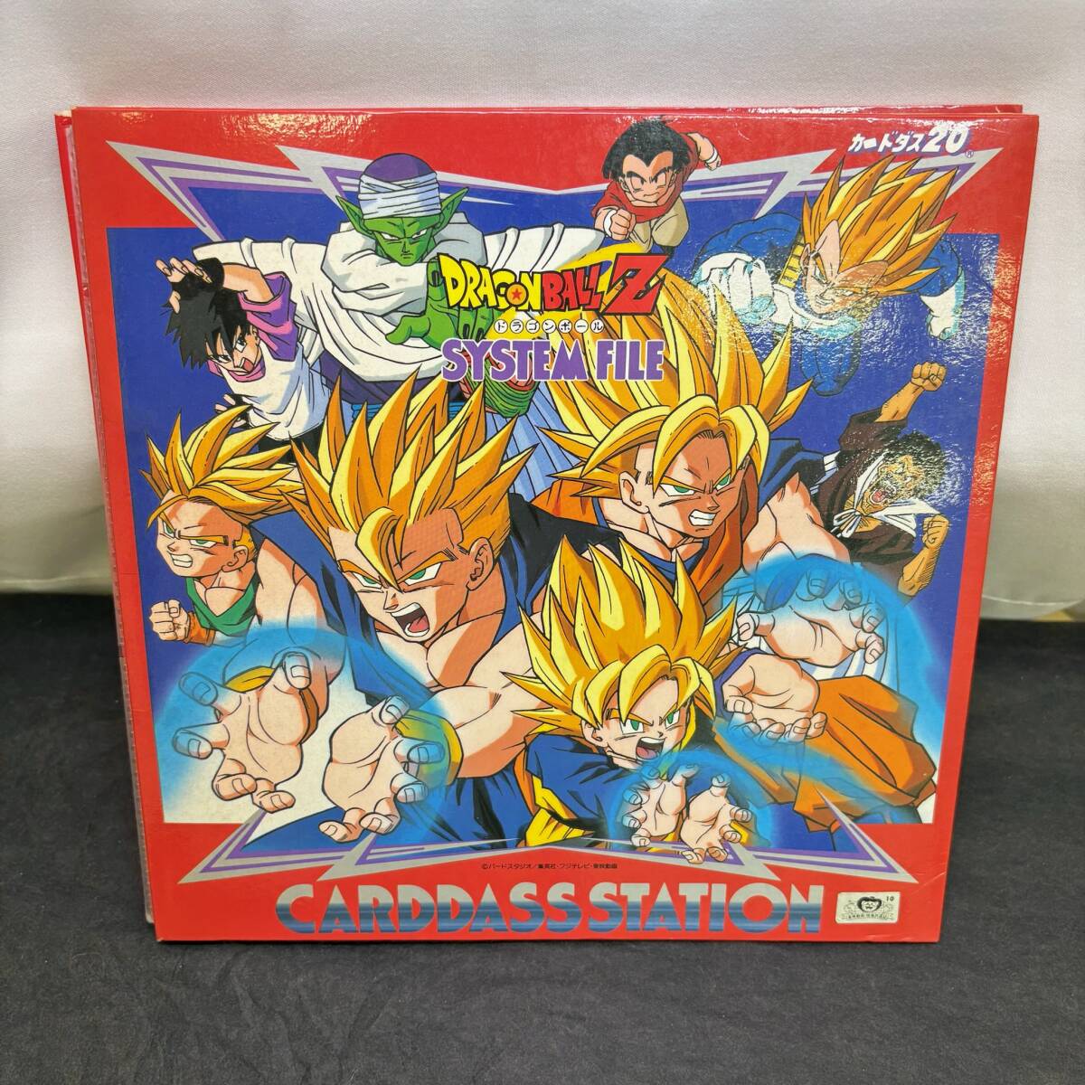 ドラゴンボールZ カードダスステーション システムファイル