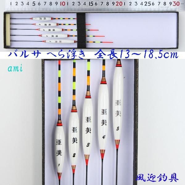 2025年最新】Yahoo!オークション -へら浮きパイプトップの中古品