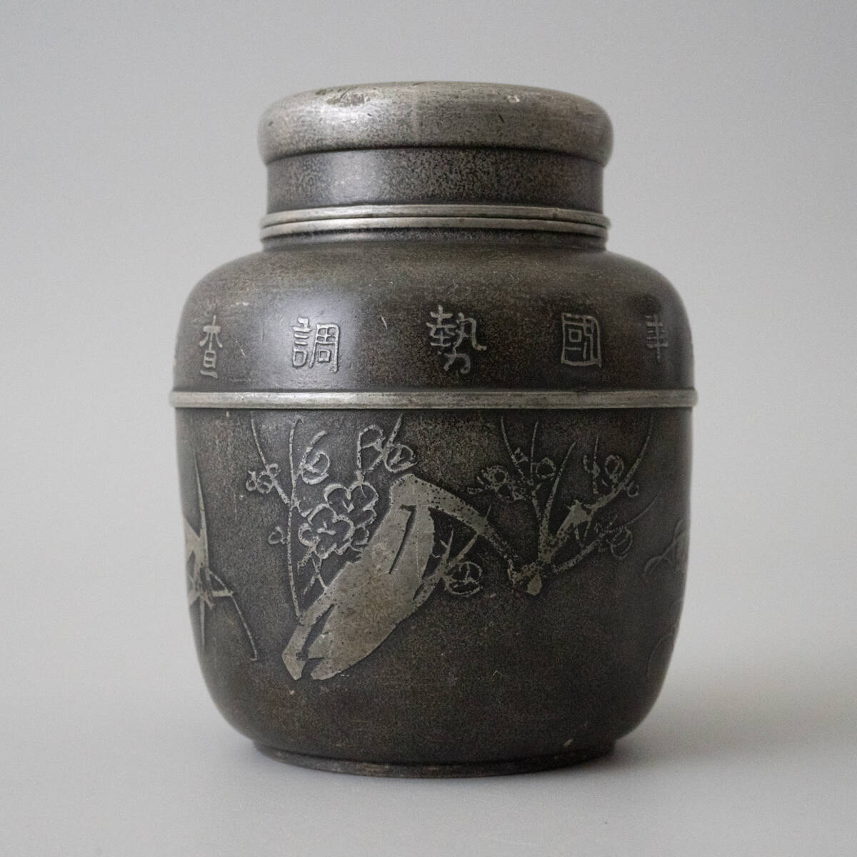 錫製 乾茂號造と無銘の茶壷 まとめて2つ!茶入 茶道具 煎茶道具 Yahoo!オークション -「乾茂號造」の落札相場・落札価格