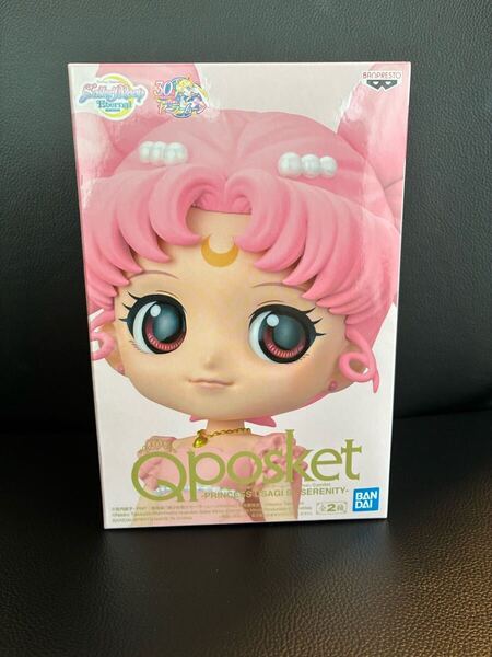 BANDAI SPIRITS Qposket 劇場版 美少女戦士セーラームーンEternal PRINCESS USAGI SL SERENITY A ピンク チビうさ フィギュア