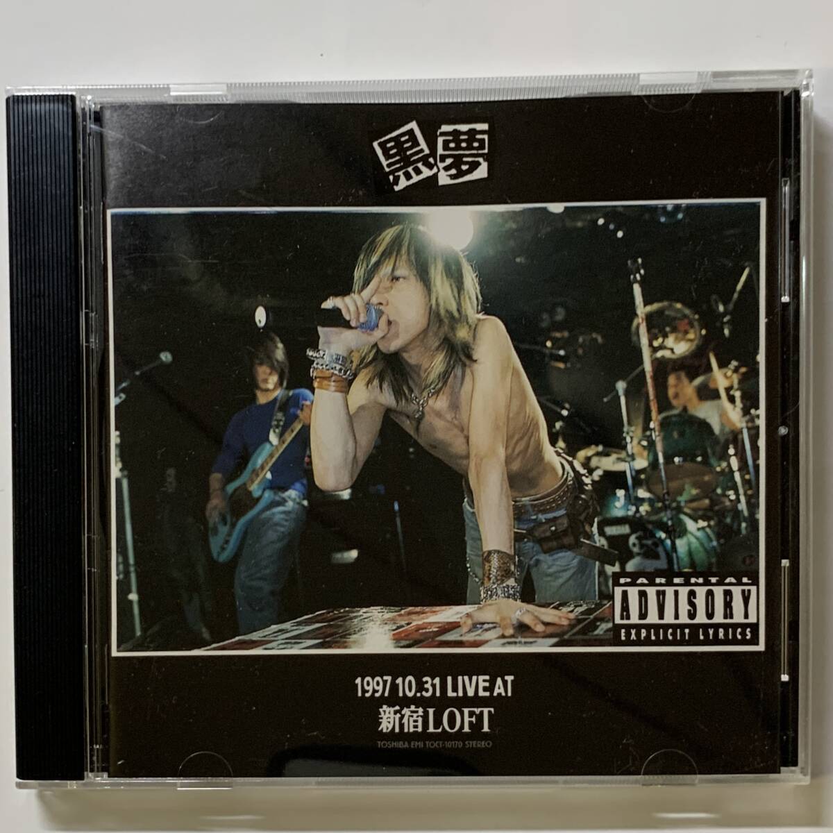 2025年最新】Yahoo!オークション -黒夢 新宿loftの中古品・新品