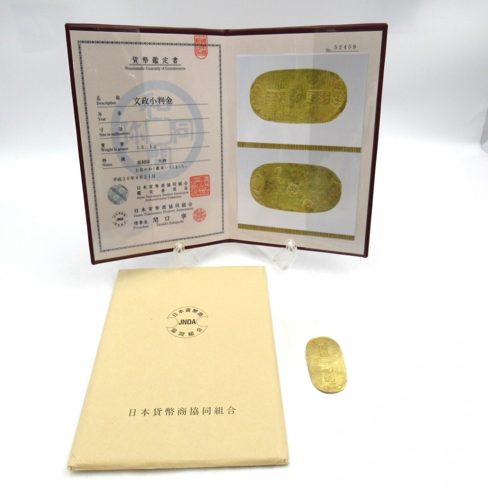 【まっつぁん】文政小判金　背　坂東 Yahoo!オークション -「文政小判金」(近代) (日本)の落札相場