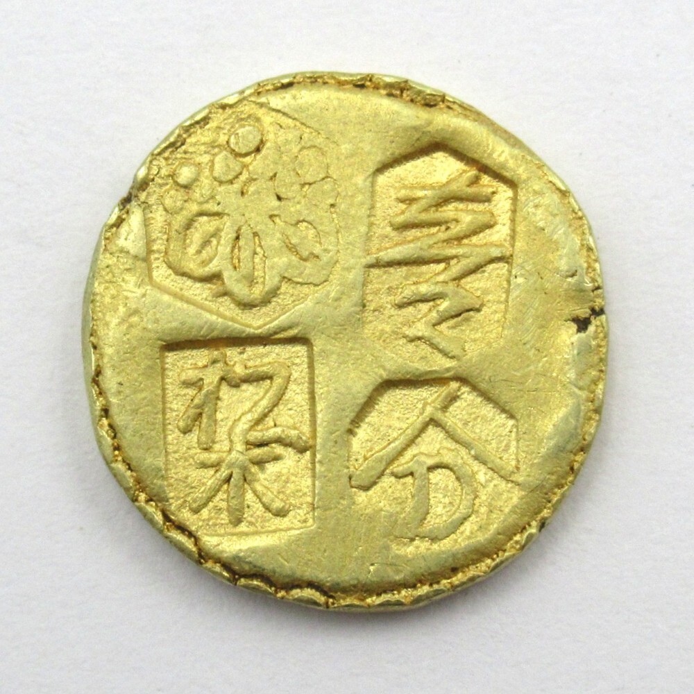 一分判金（一分金）を全種解説！重さ、買取価格すべて教えます