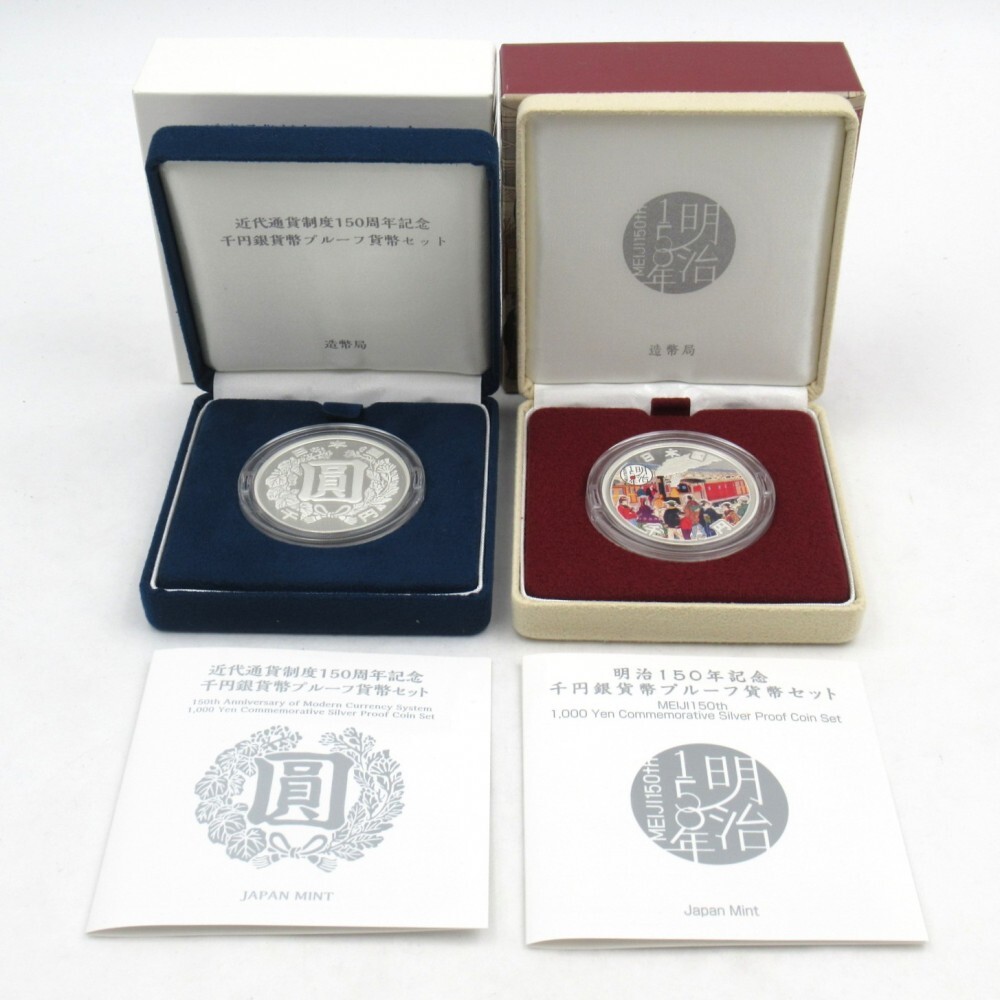 ✰美品✰近代通貨制度150周年記念 千円銀貨幣プルーフ貨幣セット 近代通貨制度150周年記念千円銀貨幣 令和3年（2021年） – 野崎コイン