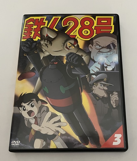 2025年最新】Yahoo!オークション -鉄人28号dvdの中古品・新品