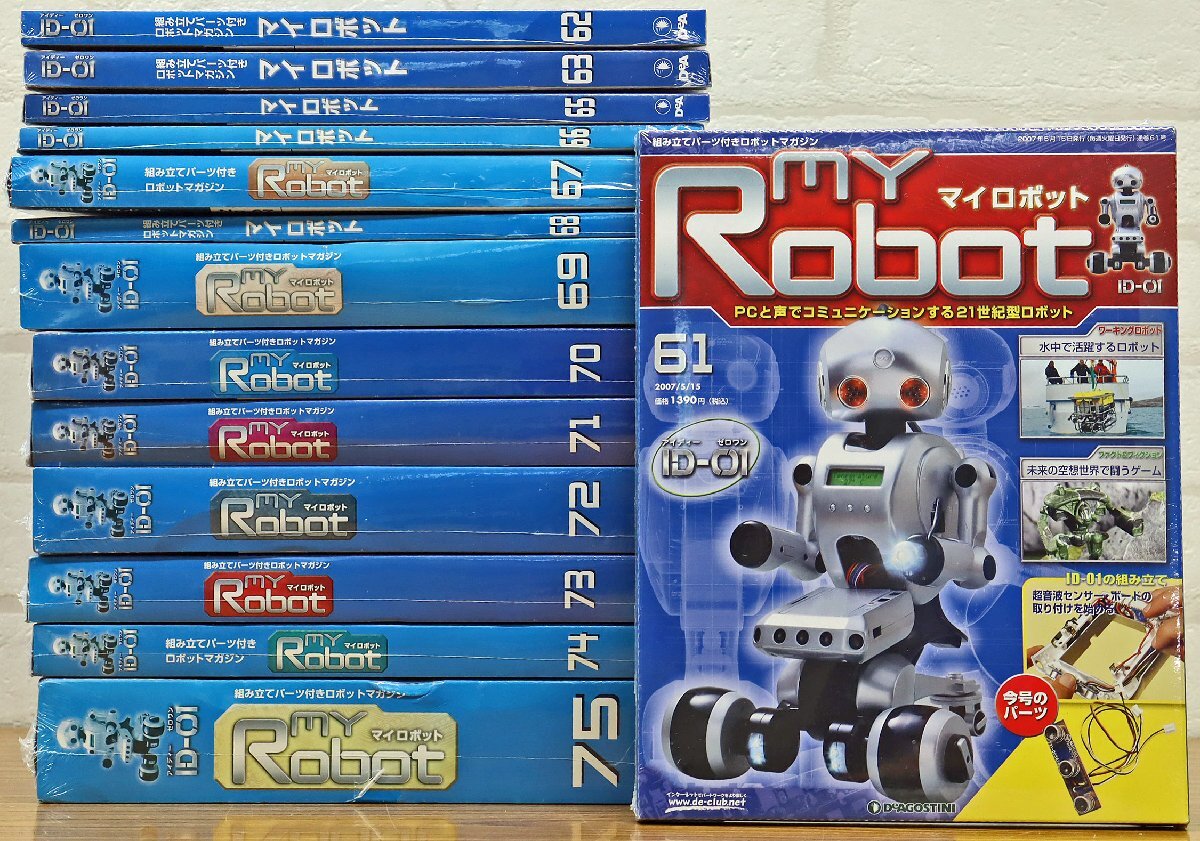 DeAGOSTINI　マイロボット　23冊 DeAGOSTINI マイロボット 23冊 - メルカリ