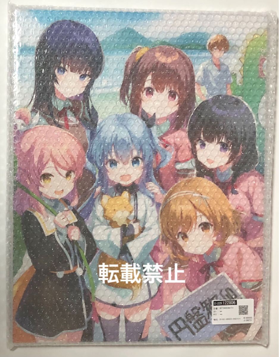 2025年最新】Yahoo!オークション -ノエル 天体のメソッドの中古
