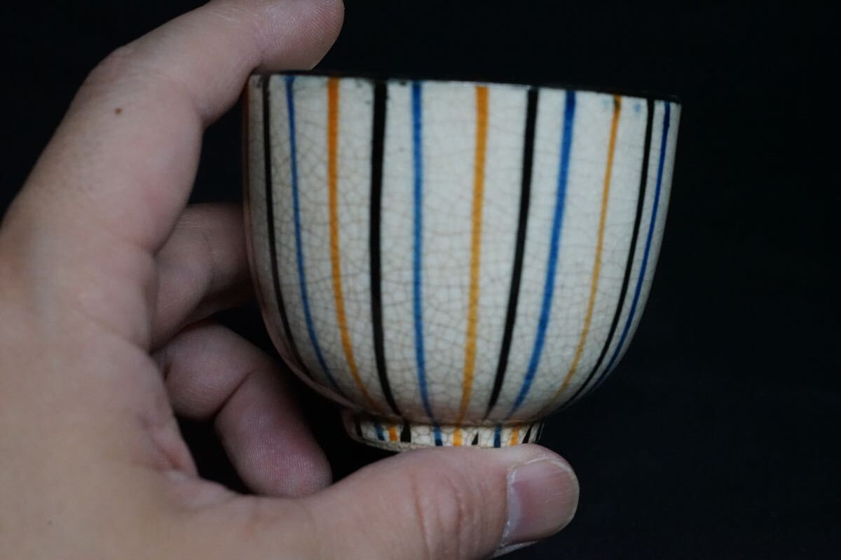 2025年最新】Yahoo!オークション - 酒器(瀬戸 日本の陶磁)の中古
