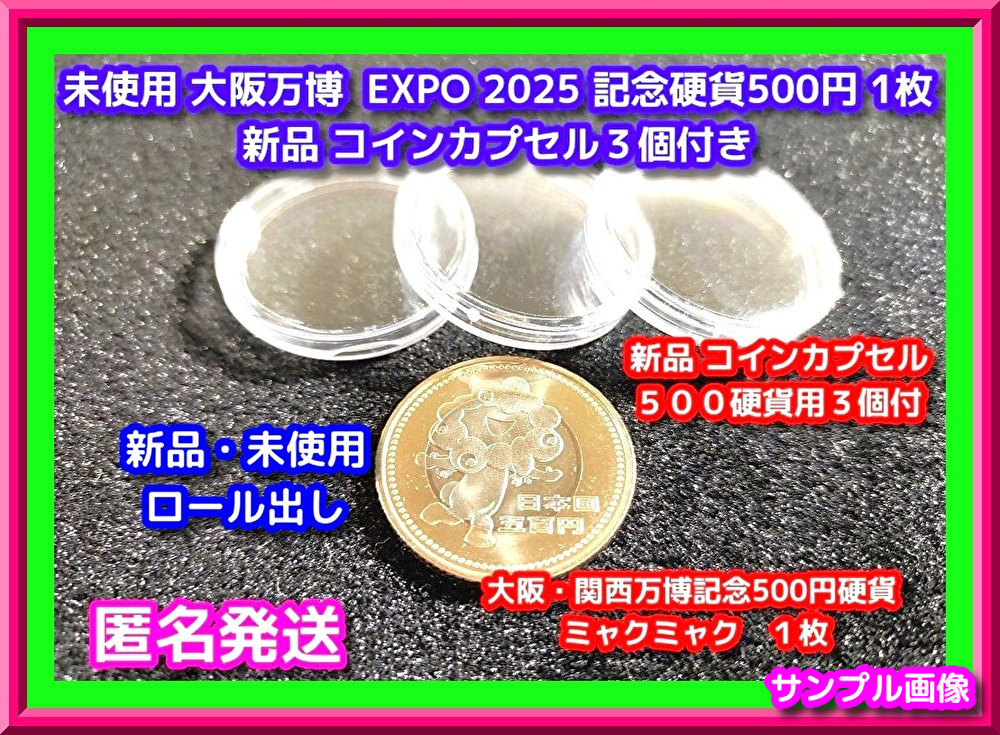 Yahoo!オークション -「500円 記念硬貨」(貨幣) の落札相場