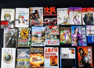 【ゲーム攻略本・20冊(Wii/スーパーファミコン/PS2/ゲームボーイ/)】ドラゴンクエスト/マリオカート/戦国無双/ファイナルファンタジー/