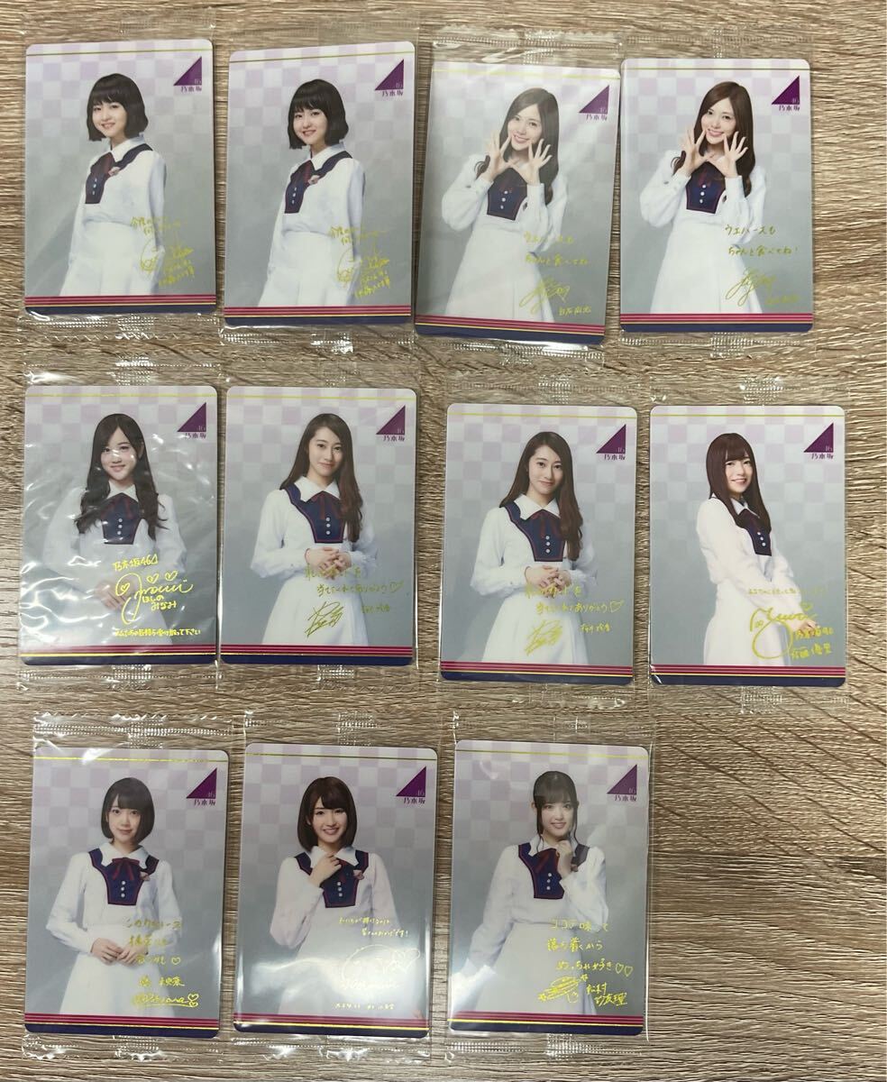 2025年最新】Yahoo!オークション -堀未央奈 ウエハース(乃木坂46