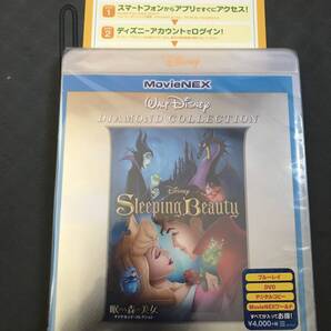 眠れる森の美女 MovieNEX マジックコード