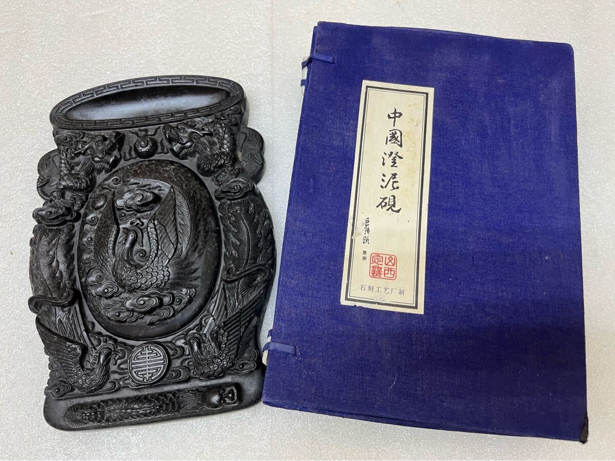 硯 澄泥硯 書道 古美術品 箱付き 2025年最新】Yahoo!オークション -澄泥硯の中古品・新品・未使用