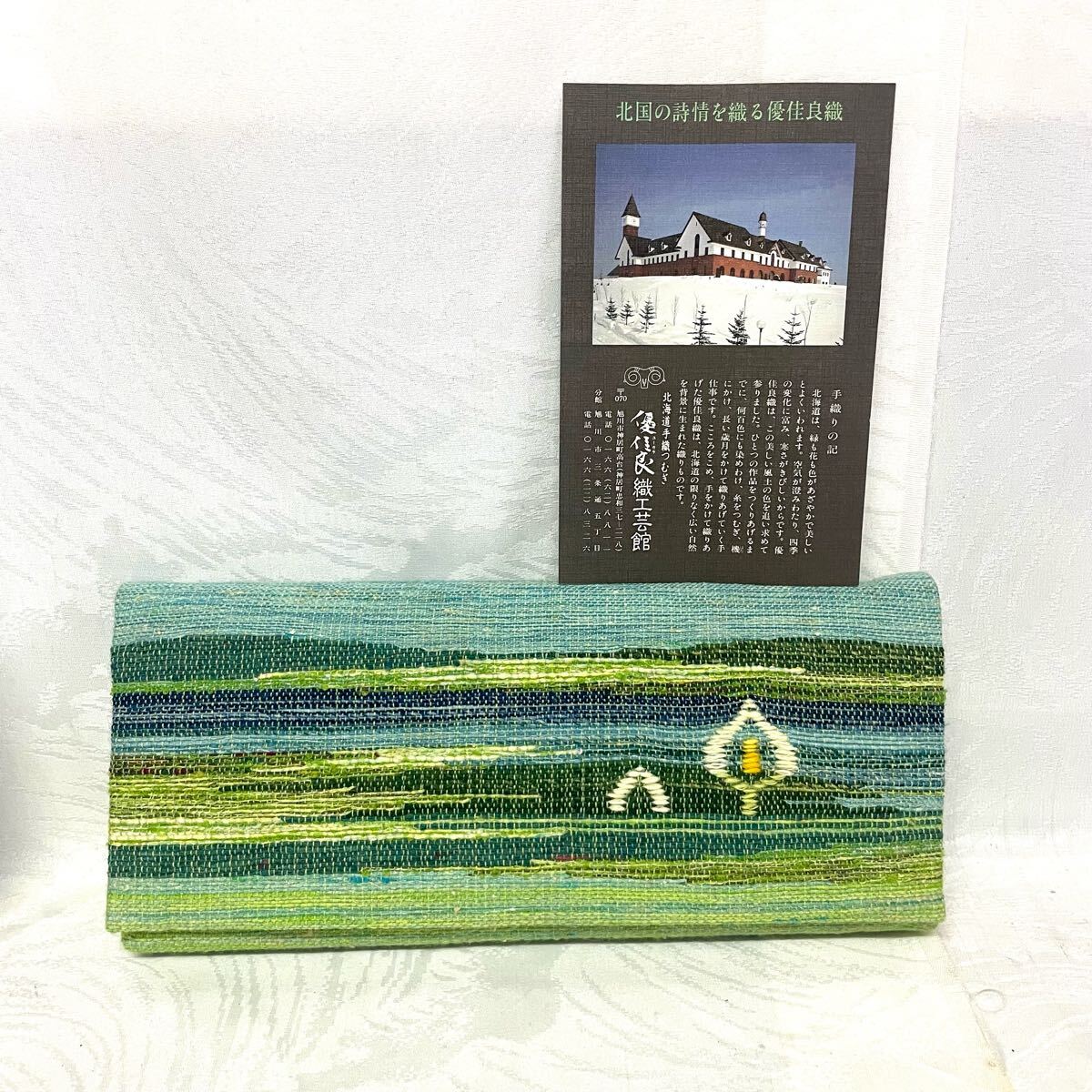 2025年最新】Yahoo!オークション -優佳良織 バッグの中古品