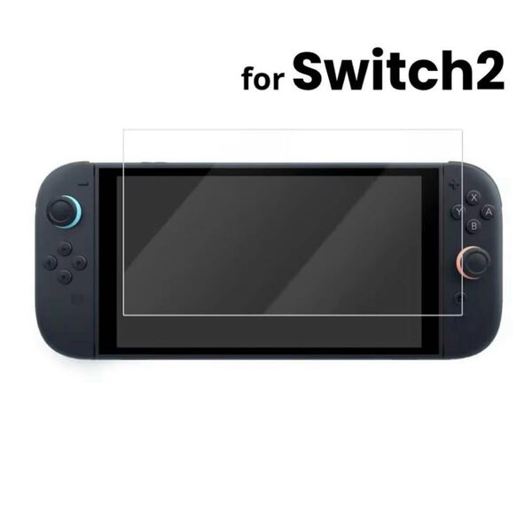 【24時間以内発送】 Switch2 9H硬度 強化 ガラスフィルム 画面保護 フィルム 1枚セット