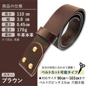 ◆新品◆ 牛革 本革 オイルレザー バックル用 交換ベルト メンズ レディース カジュアル ビジネス 幅45mm対応 長さ110cm ブラウン