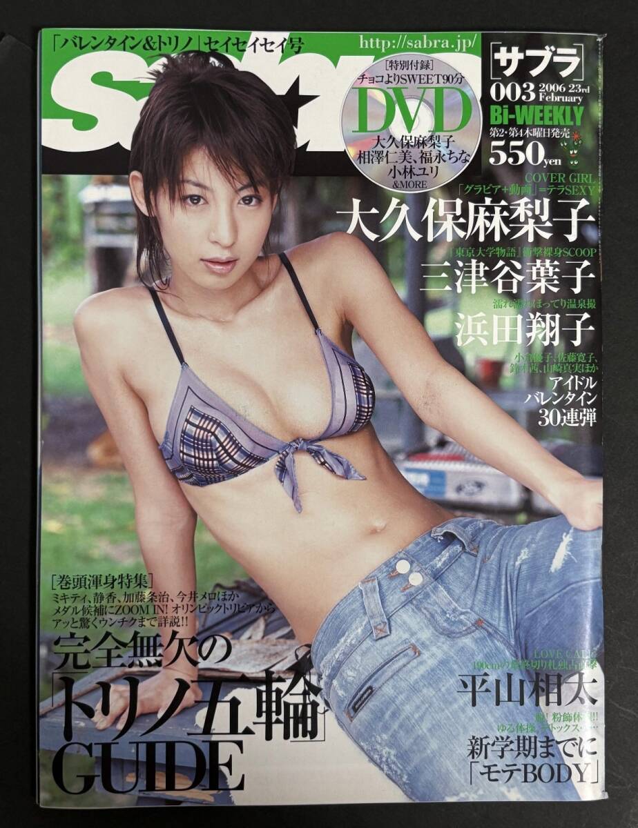 2025年最新】Yahoo!オークション -小池里奈 dvdの中古品・新品