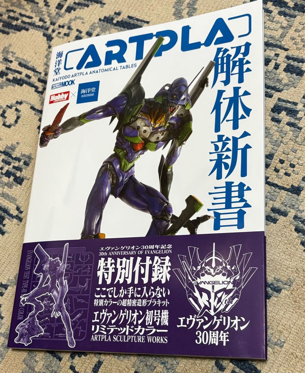 Yahoo!オークション -「アレックス ロドリゲス」(フィギュア) の