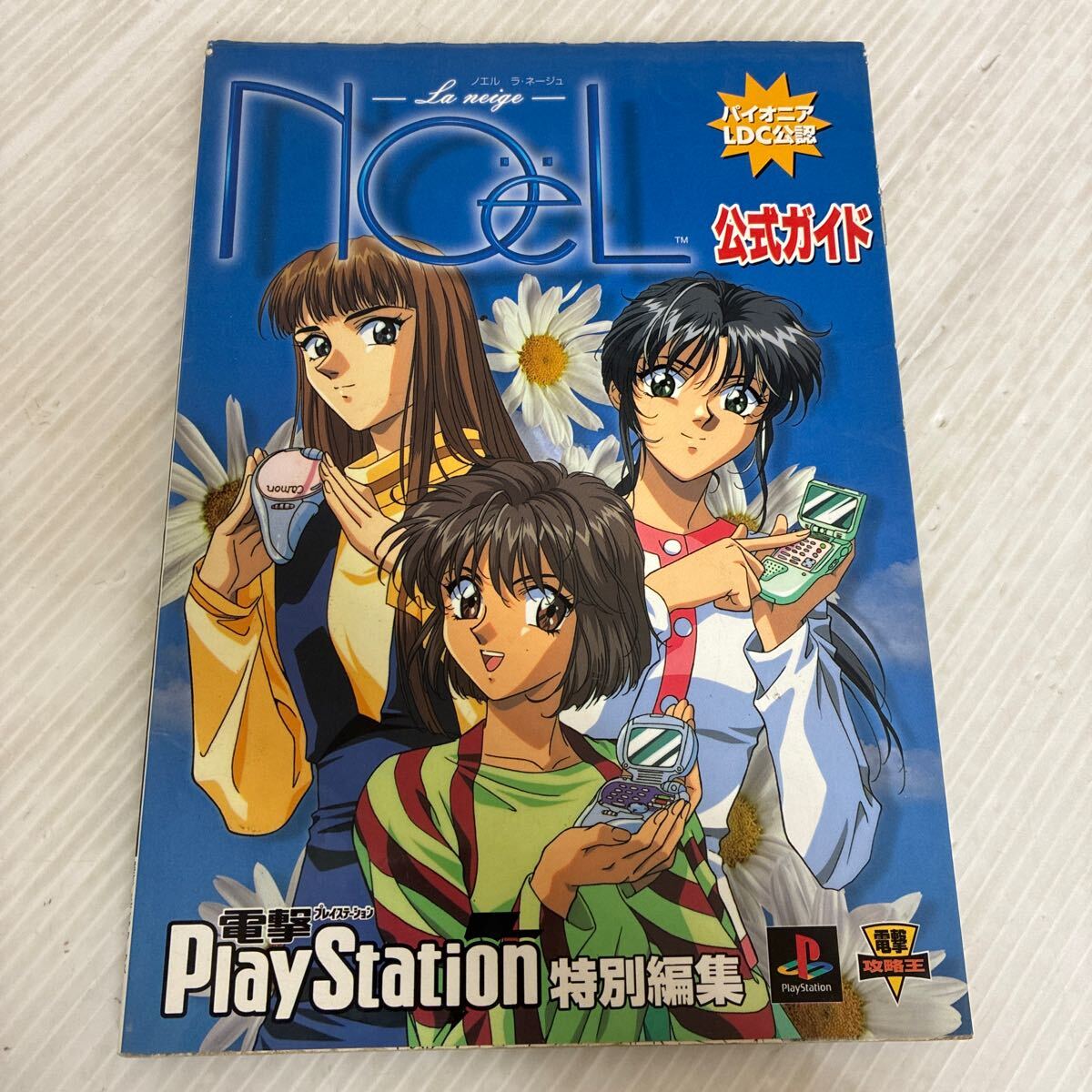 SQ サウンド・キューブ ゲーム販促ポスター 1998年 PS HUMAN SQ サウンド・キューブ ゲーム販促ポスター 1998年 PS HUMAN