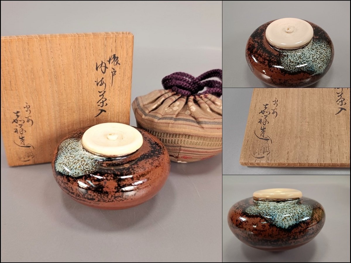 2025年最新】Yahoo!オークション -森岡嘉祥の中古品・新品・未