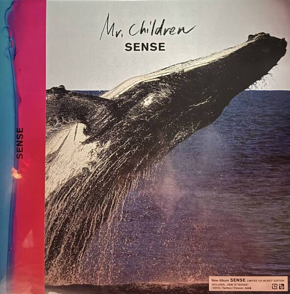 【新品未開封】Mr.Children SENSE LP ジャケット