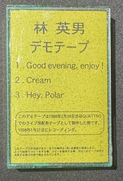 【非売品】林 英男 デモテープ Mr.Children