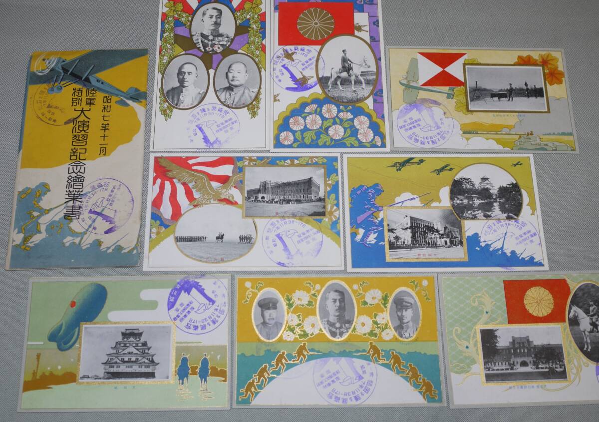 Yahoo!オークション -「(展覧会)」(絵はがき、ポストカード