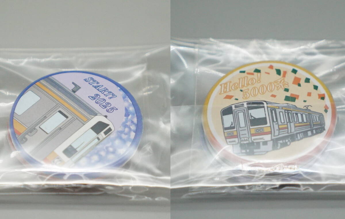 鉄道バッジセット Yahoo!オークション -「缶バッジセット」(鉄道) の落札相場
