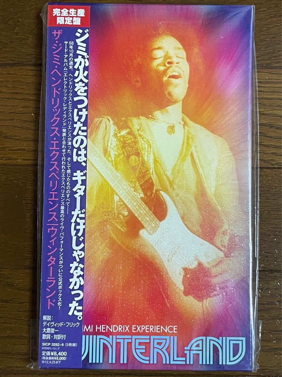 Yahoo!オークション -「jimi hendrix winterland」の落札相場