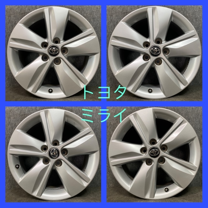 トヨタ ミライ10系 純正17インチアルミホイール 2本① Yahoo!オークション -「トヨタ ミライ ホイール」の落札相場