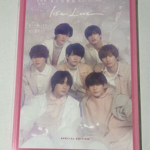 なにわ男子 1st Love パンフレット