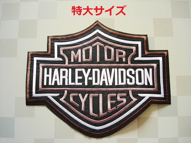 2025年最新】Yahoo!オークション -ハーレー ワッペン 特大の中古