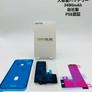 ★iPhone 11Pro 用大容量リチウムイオンバッテリー ★貼付け&防水シール付きPSE認証済|3480mAh|大容量 修理交換用