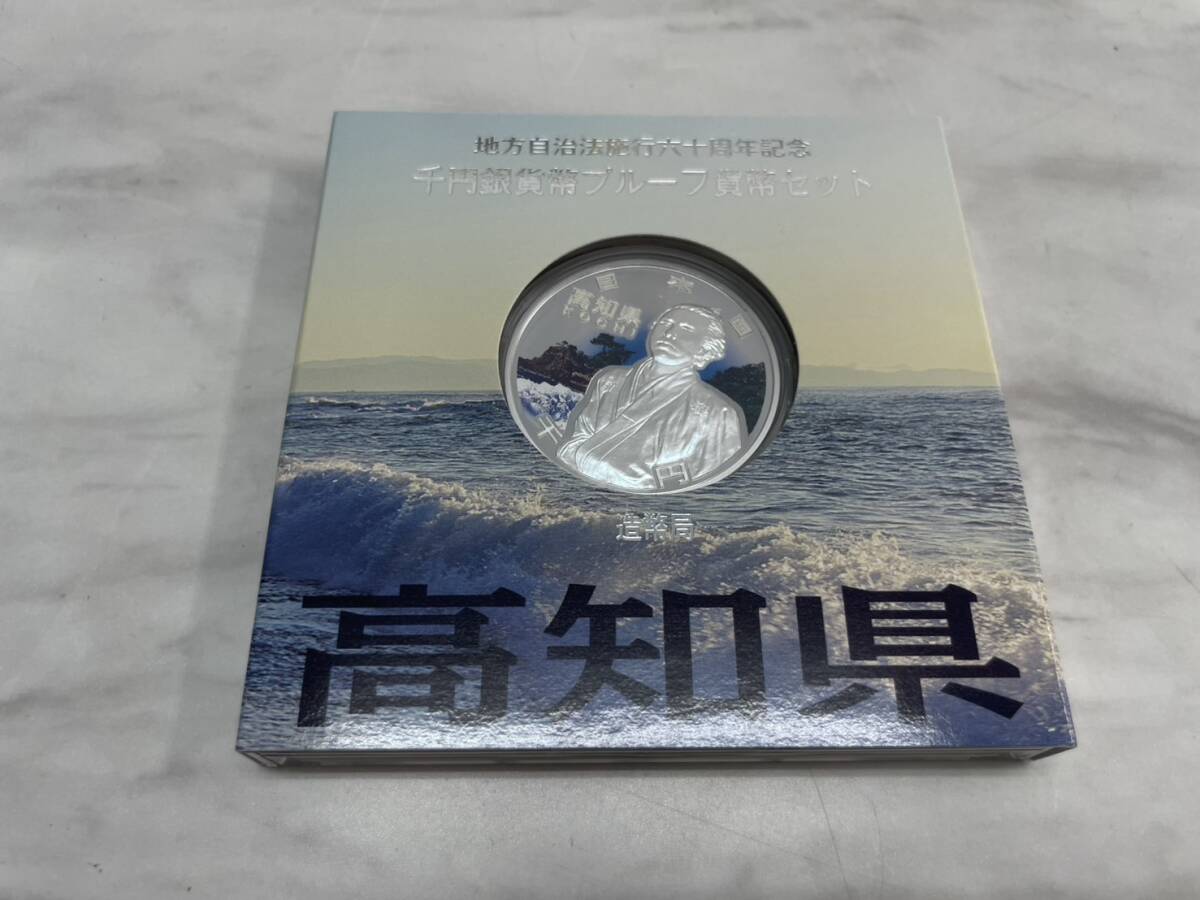 Yahoo!オークション -「1000円銀貨 島根」の落札相場・落札価格
