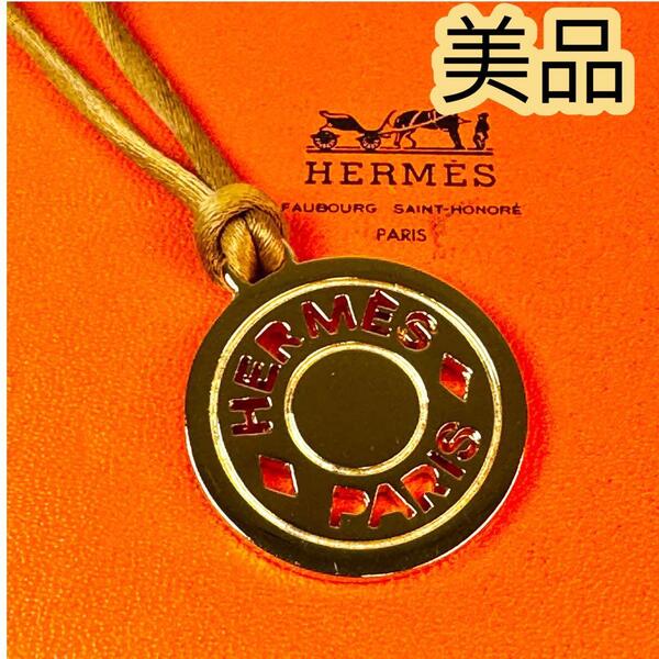 美品 エルメス HERMES セリエ ペンダント ネックレス シルク 箱付