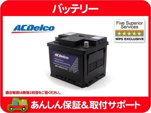 【要送料確認】保証付 ACデルコ バッテリー LBN1・PTクルーザー PT24 PT2K20 01-09y クライスラー 27-44 互換品★EIO