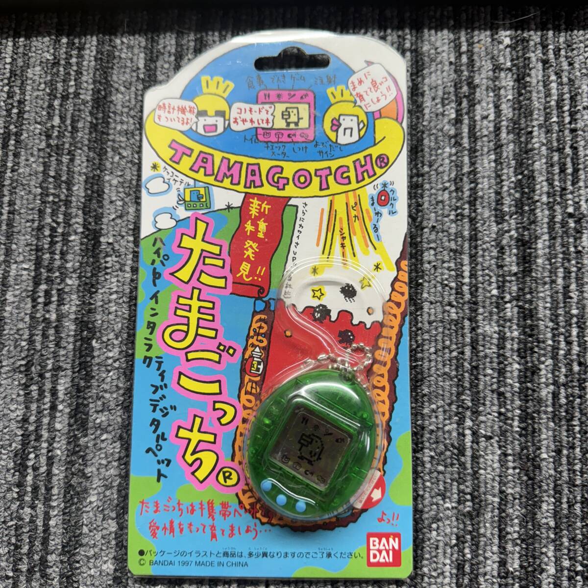 たまごっち 初代 新品未開封 動作未確認 当時 海外版｜Yahoo