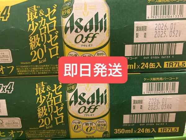 アサヒ オフ プリン体ゼロ・糖質ゼロ (発泡酒) 350ml缶×48本(24本×2ケース) 送料無料