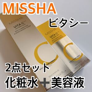 ミシャ ビタシープラス 2点セット 化粧水 200ml 美容液 30ml アンプル モイスライジングトナー MISSHA VITA C ビタミンC 韓国コスメ