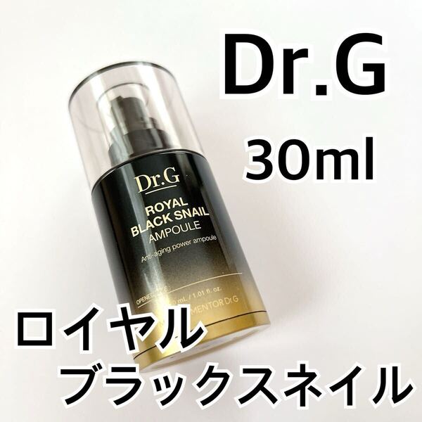 Dr.G ロイヤルブラックスネイルアンプル 30ml たるみケア ドクタージー しわ リンクルケア エイジングケア 韓国コスメ 保湿 美容液