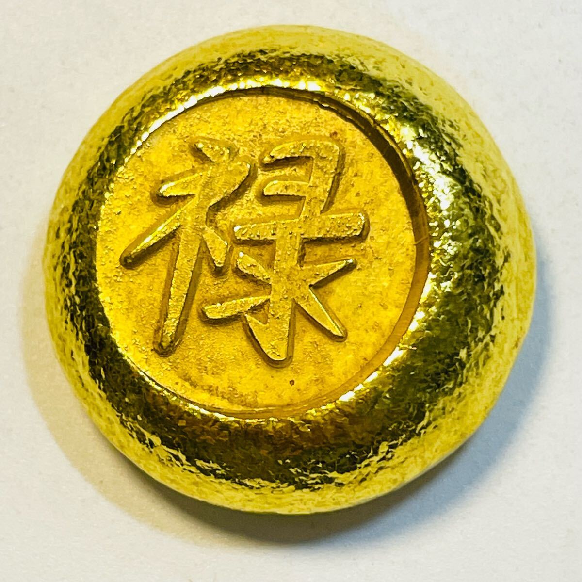 2025年最新】Yahoo!オークション -中国 縁起物(硬貨)の中古品