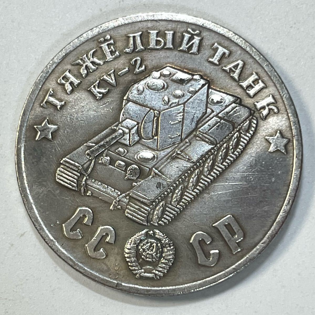 ソビエト連邦 切手と硬貨 コレクション ソビエト連邦の切手 7枚 外国切手 CCCP 1957 used - メルカリ