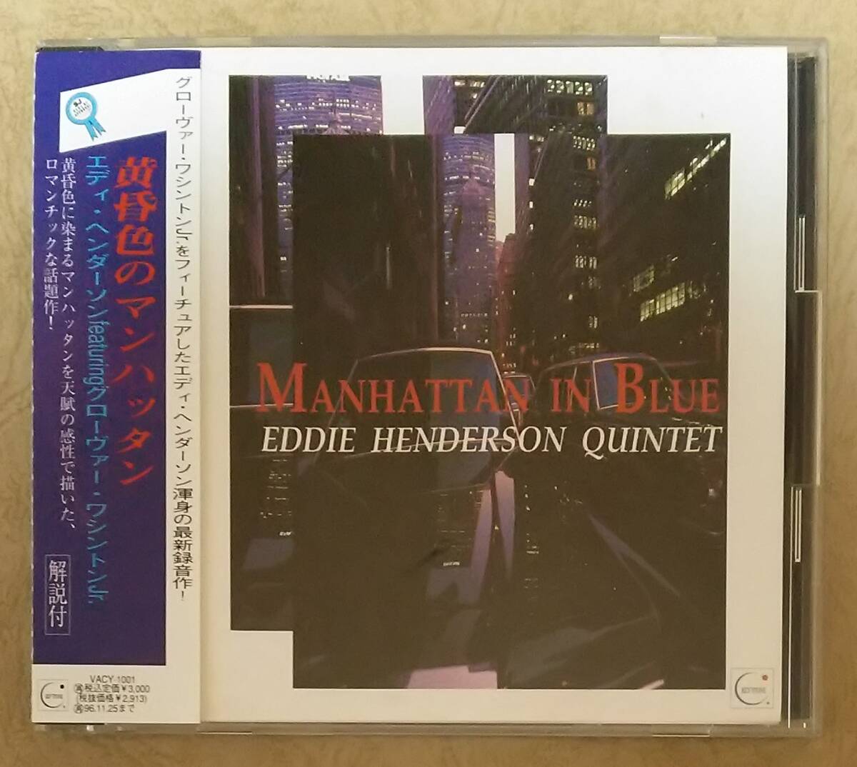ジャズレコード エディー・ヘンダーソン 2LPセット Yahoo!オークション -「eddie henderson」(音楽) の落札相場